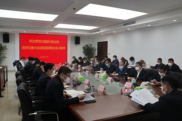 3月18日，市軌道交通集團(tuán)組織召開專題會議，迅速傳達(dá)貫徹交通強(qiáng)市建設(shè)暨綜合交通大會戰(zhàn)視頻部署會會議精神。集團(tuán)公司領(lǐng)導(dǎo)班子成員，各部室（辦）、子公司負(fù)責(zé)人和中層干部參加會議2.jpg